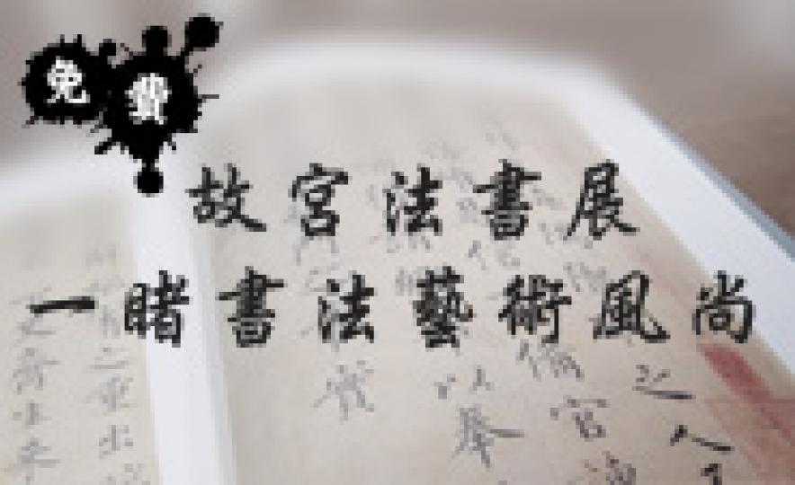 20140708_Calligraphy_r1(185).jpg 20140708_Calligraphy_r1(185).jpg