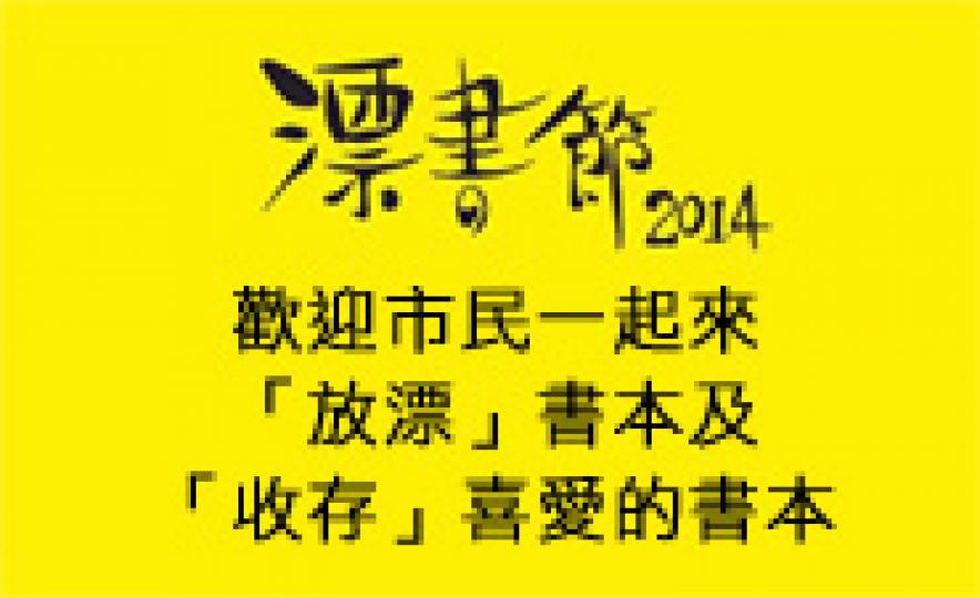 20140804_BookFes(185).jpg 20140804_BookFes(185).jpg