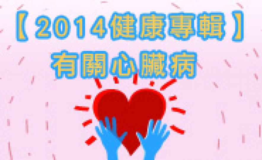 20140922_heartday(185).jpg 20140922_heartday(185).jpg