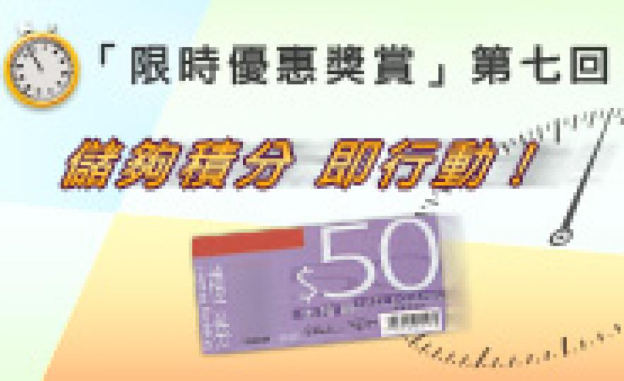20141119_LimitTimeBonus7th(185).jpg 20141119_LimitTimeBonus7th(185).jpg