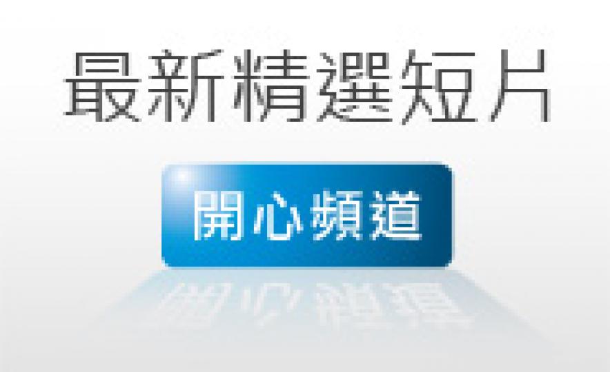 20150819_happychannel(185).jpg 20150819_happychannel(185).jpg