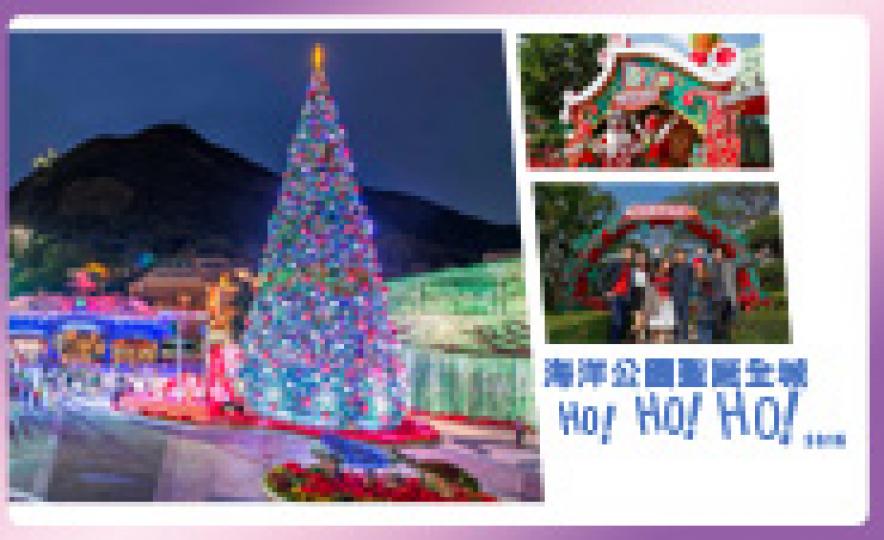 20161209_oceanpark(185).jpg 20161209_oceanpark(185).jpg