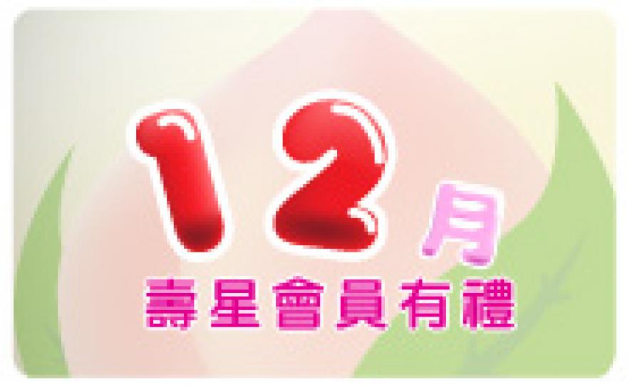20161228_BdayDec(185).jpg 20161228_BdayDec(185).jpg