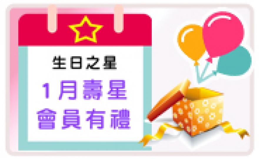 20170109_BdayJan(185).jpg 20170109_BdayJan(185).jpg