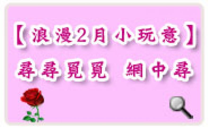 20170213_aac_vdgame(185).jpg