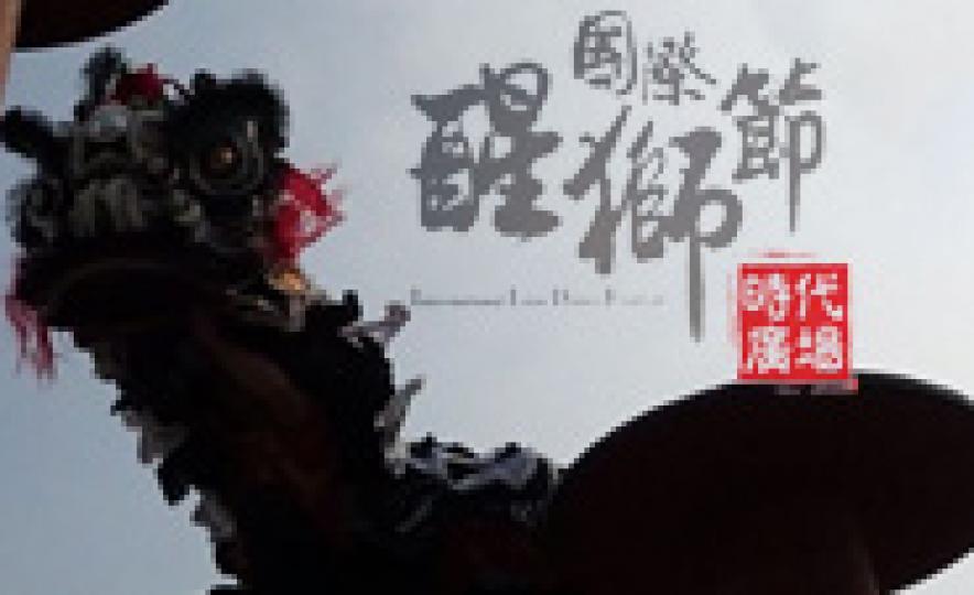 20170628_lionDance(185).jpg 20170628_lionDance(185).jpg