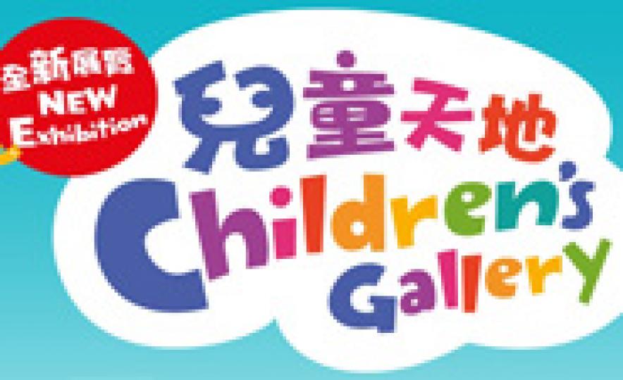 20171108_hks_children_gallery(185).jpg