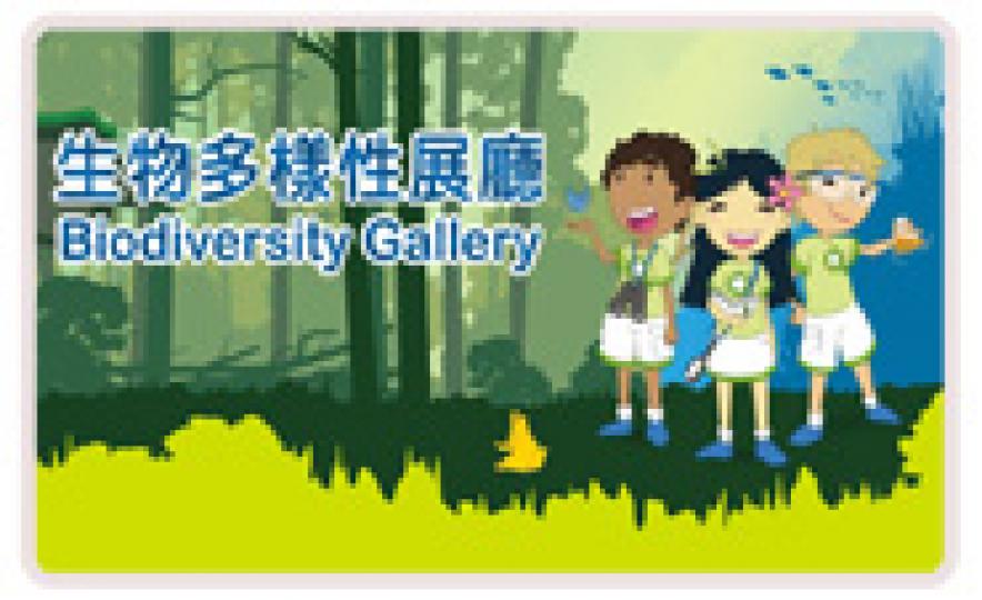 20171117_hks_biodiversity_gallery(185).jpg