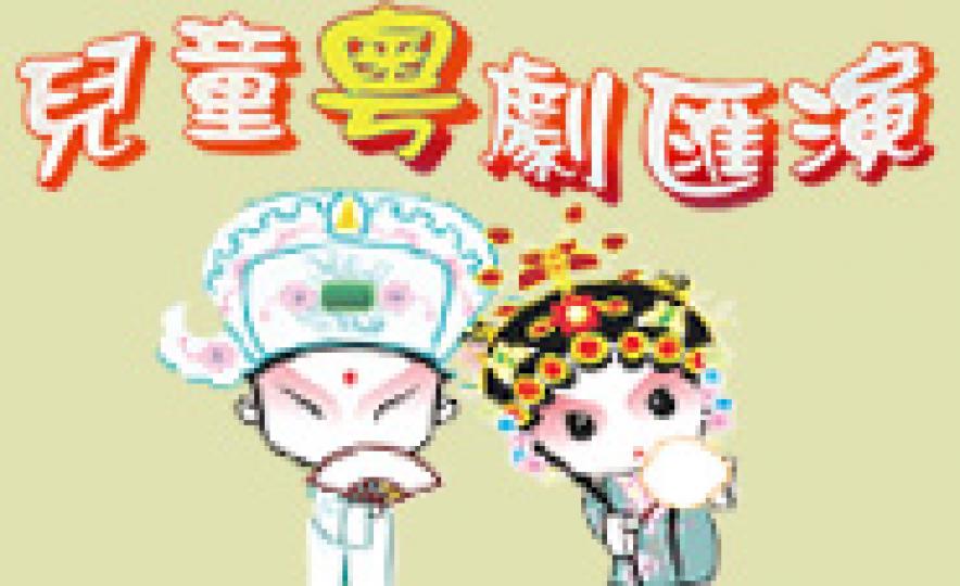 20171218_child_chinese_opera(185).jpg
