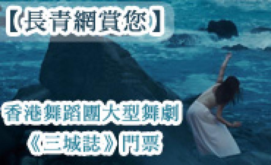 20180124_hkd_threecities(185).jpg 20180124_hkd_threecities(185).jpg