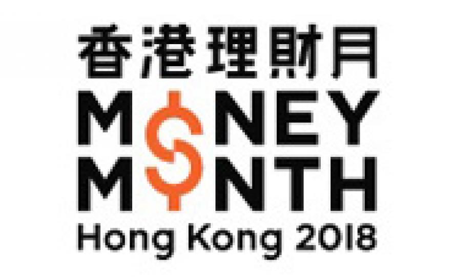 20180302_hk_money_month_2018(185).jpg