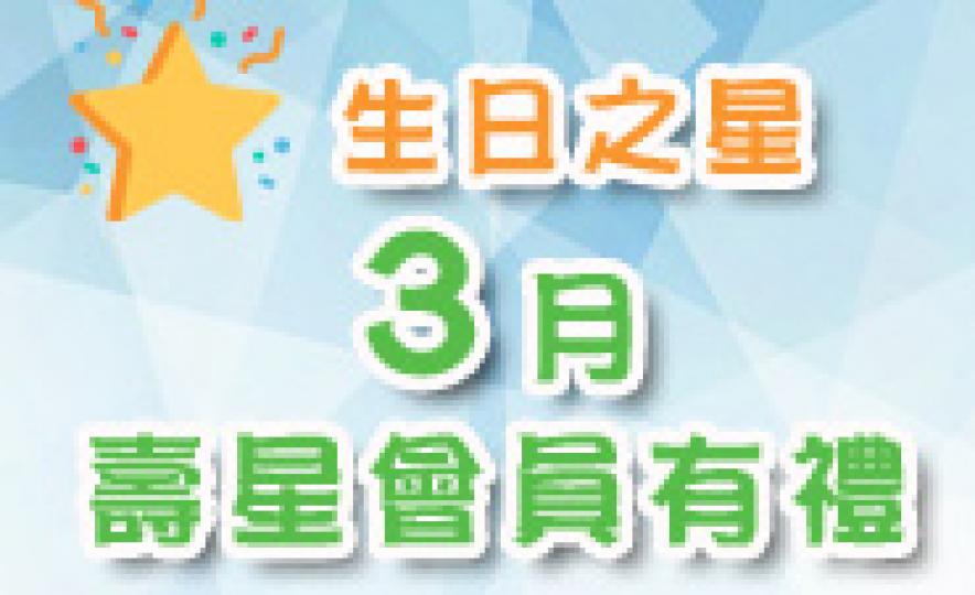 20180307_bdayMar2018(185).jpg 20180307_bdayMar2018(185).jpg