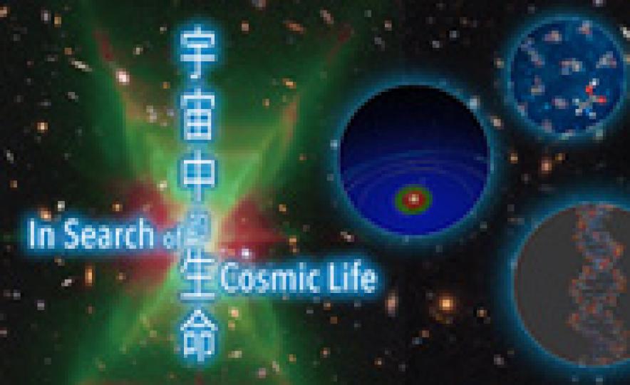 20180323_lcsd_cosmic_life(185).jpg 20180323_lcsd_cosmic_life(185).jpg