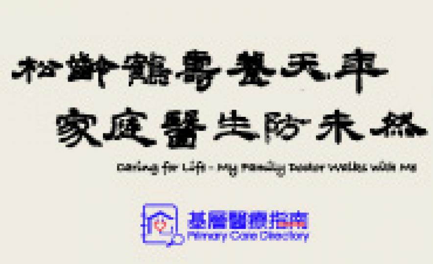 20180328_familydoctor(185).jpg 20180328_familydoctor(185).jpg