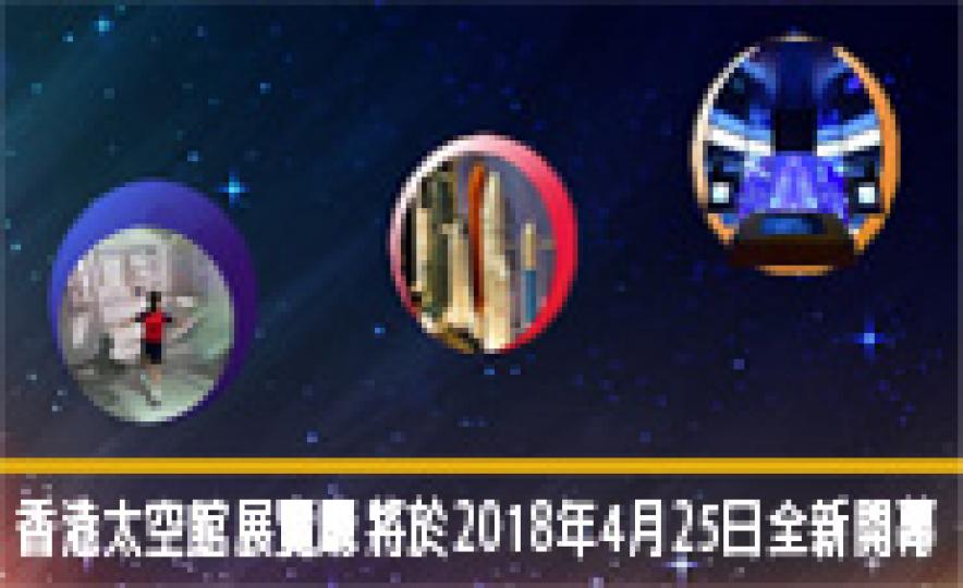 20180423_SpaceOP__185.jpg 20180423_SpaceOP__185.jpg