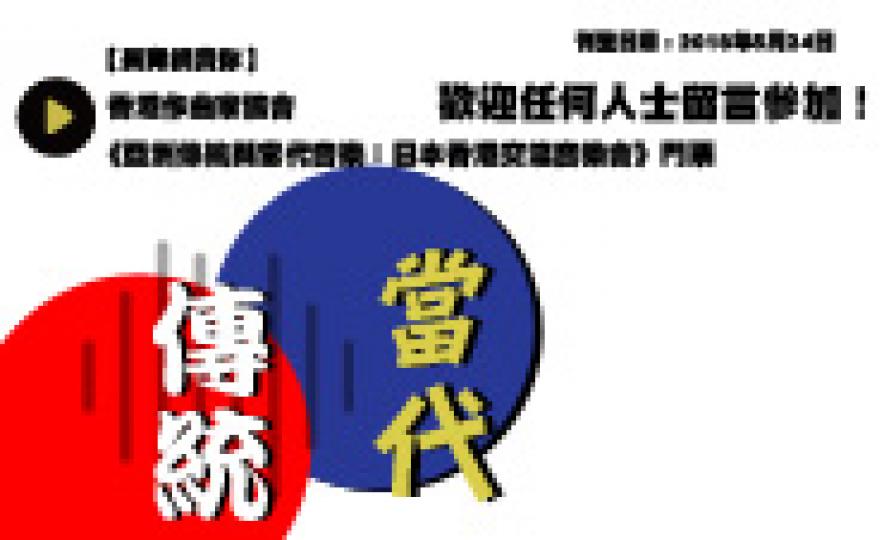 20180524_JapaneseMusic(185).jpg 20180524_JapaneseMusic(185).jpg