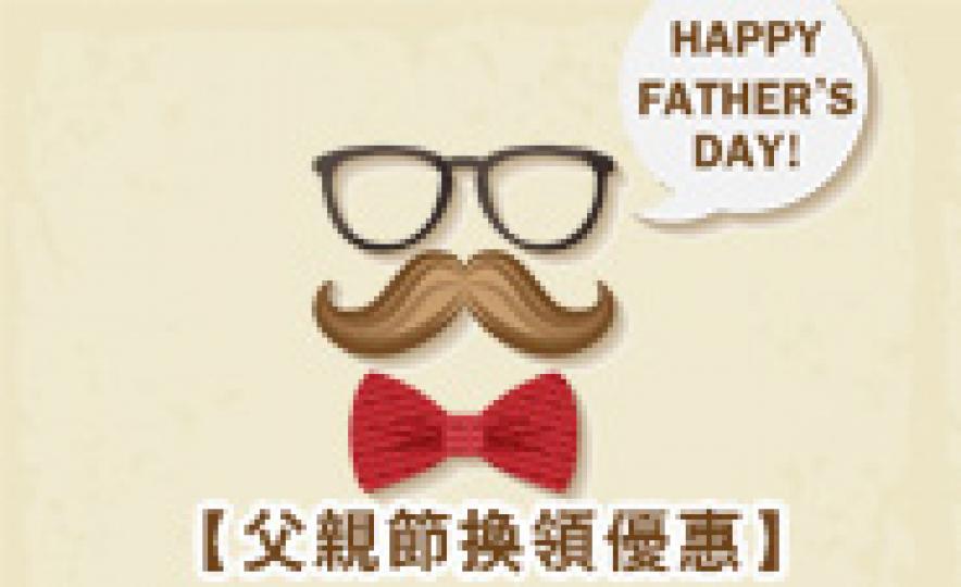 20180604_fathersday_gift(185).jpg 20180604_fathersday_gift(185).jpg