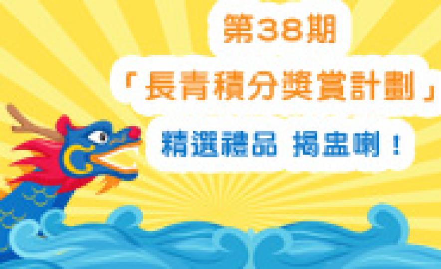 20180611_BS38(185).jpg 20180611_BS38(185).jpg