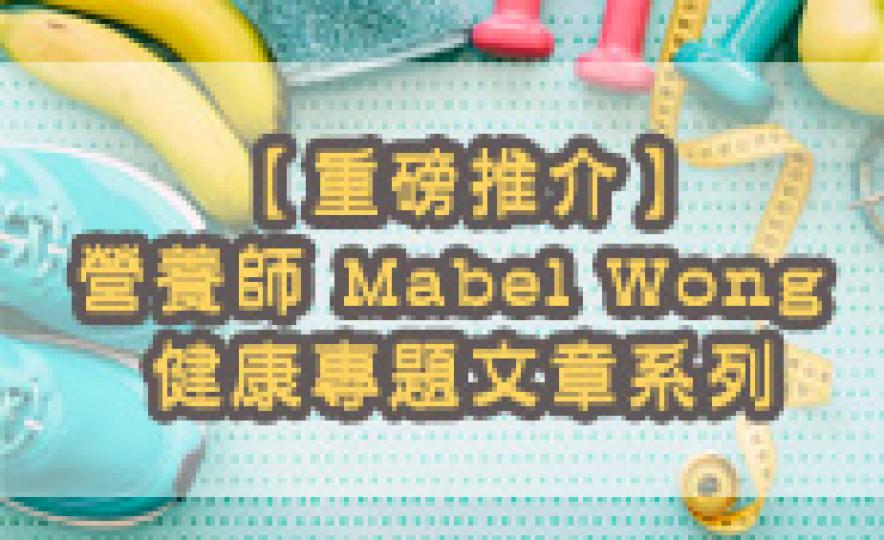20180627_health_article(185)_v2.jpg 20180627_health_article(185)_v2.jpg