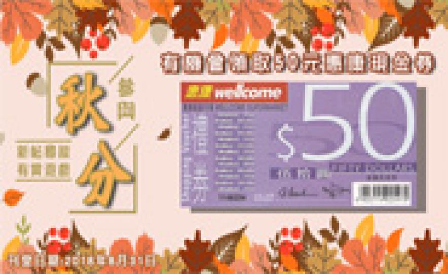 20180831AutumnalGame_185.jpg 20180831AutumnalGame_185.jpg