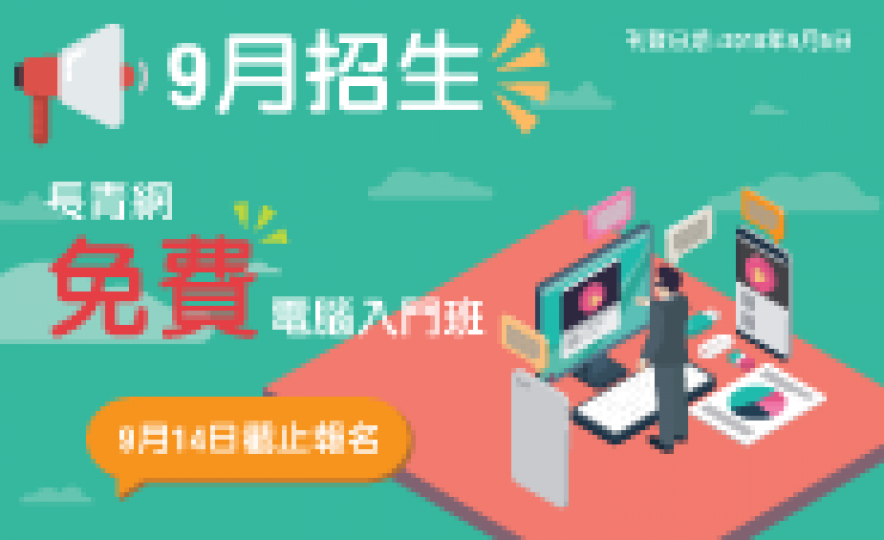 20180905_freeCourse(185).png 20180905_freeCourse(185).png