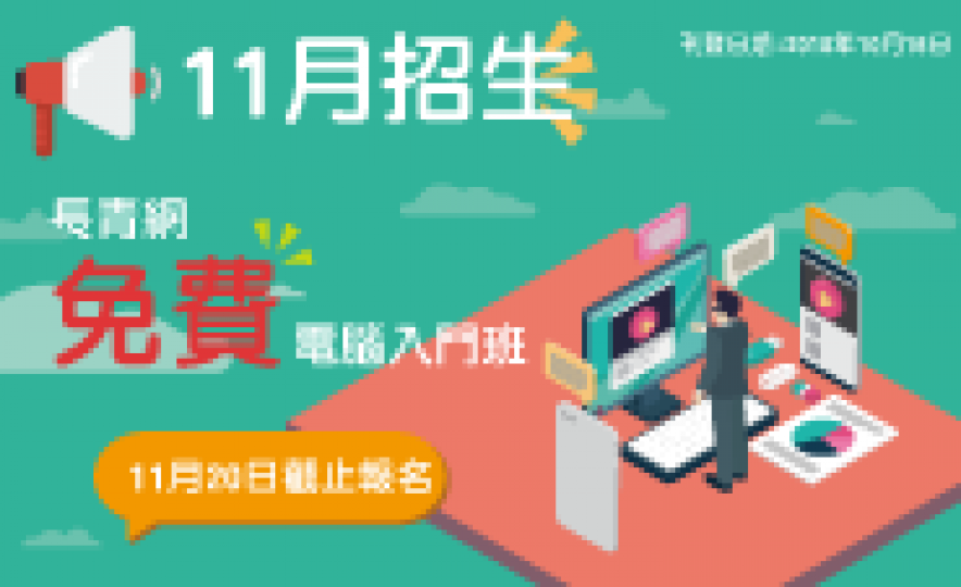 20181016_freeCourse(185).png 20181016_freeCourse(185).png