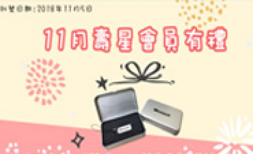 20181105_NovBDay_185.jpg 20181105_NovBDay_185.jpg