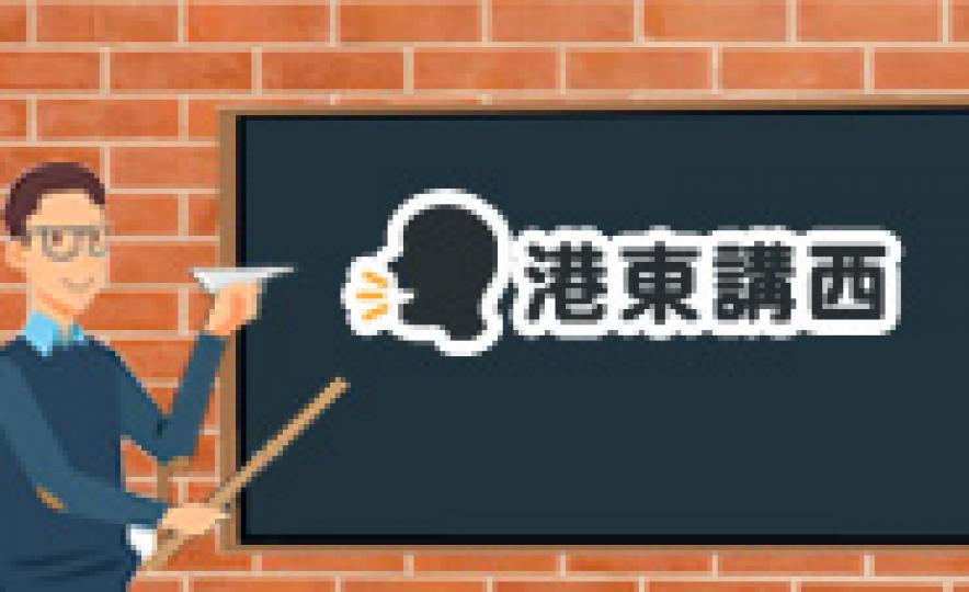 20181204_hk_history(185).jpg 20181204_hk_history(185).jpg