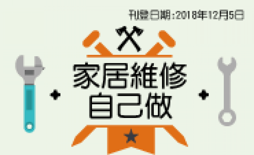 20181205_craftsmanship(185).png 20181205_craftsmanship(185).png