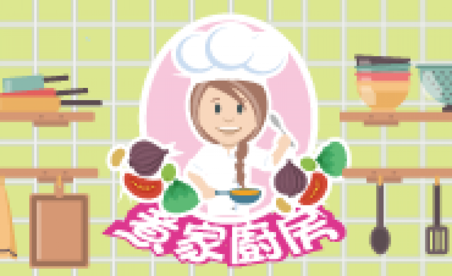 20181210_Home-Kitchen(185).png