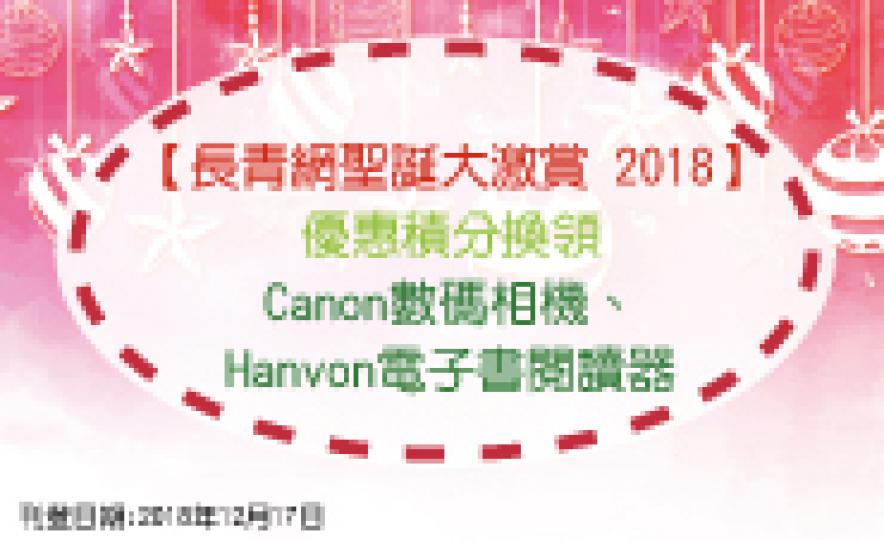 20181217_X'mas_gift(185).jpg 20181217_X'mas_gift(185).jpg