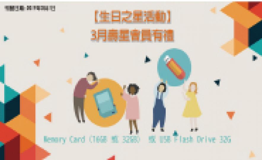 20190301_Mar_Bday(185).jpg 20190301_Mar_Bday(185).jpg