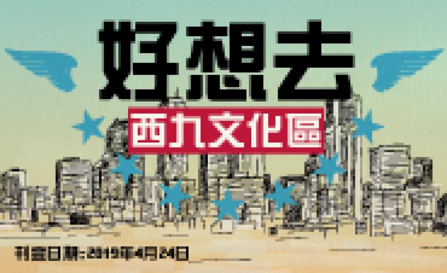 20190424_WantGo(185).jpg 20190424_WantGo(185).jpg