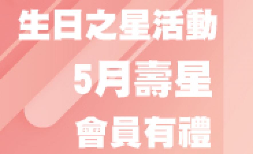 20190506_MayBDay(185).jpg 20190506_MayBDay(185).jpg