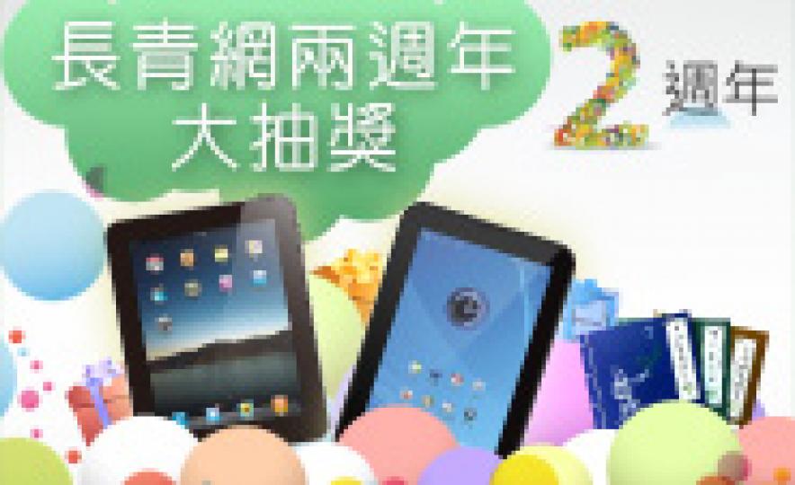 2thAnniversary_luckDraw(185).jpg 2thAnniversary_luckDraw(185).jpg