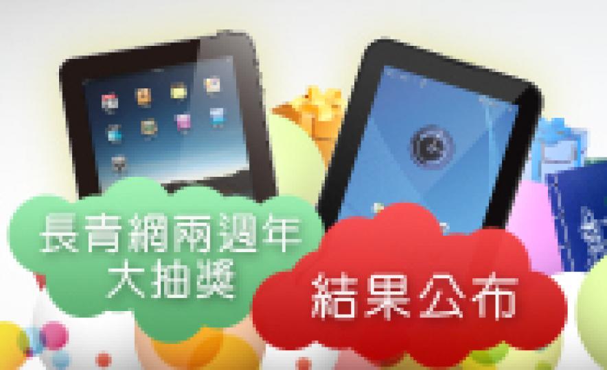 2thAnniversary_luckDraw_result(185).jpg 2thAnniversary_luckDraw_result(185).jpg