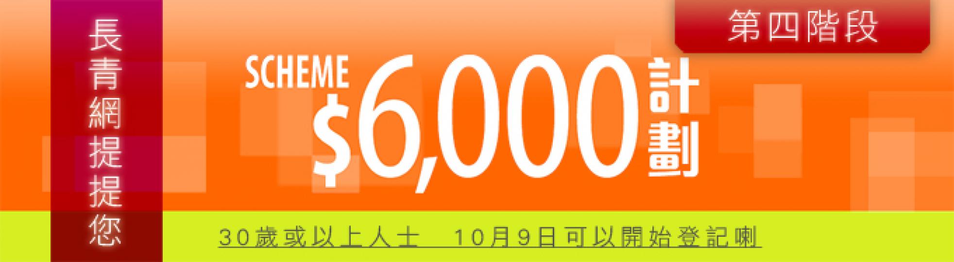 6000-2(680)4.jpg 6000-2(680)4.jpg
