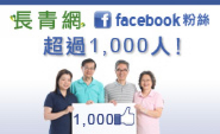 Facebook1000_r2(185).jpg Facebook1000_r2(185).jpg