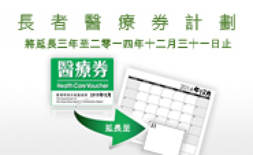 HCVoucher2(185).jpg HCVoucher2(185).jpg