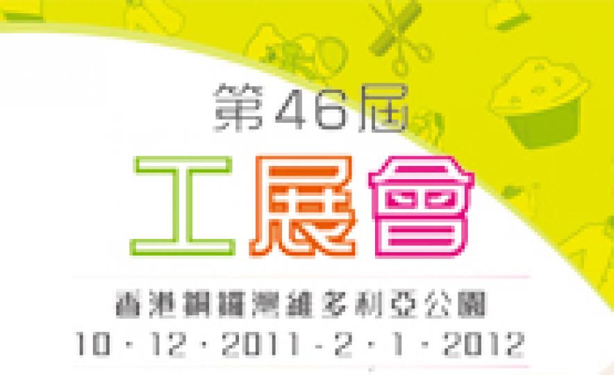 HKBPE(185).jpg HKBPE(185).jpg