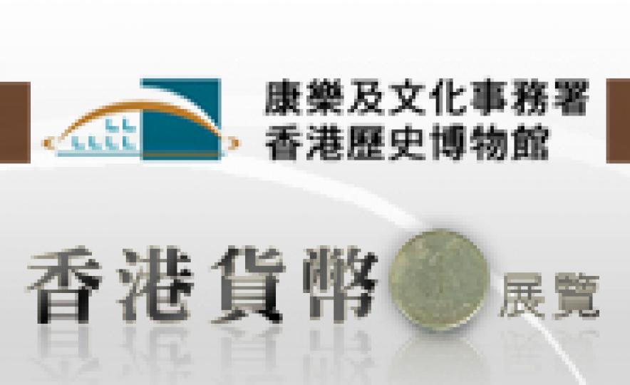 HKMoneyEx(185).jpg HKMoneyEx(185).jpg