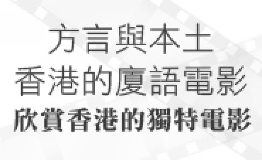 HKMovie(185).jpg HKMovie(185).jpg