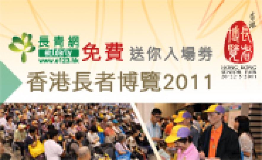 HKSF_icon.jpg HKSF_icon.jpg