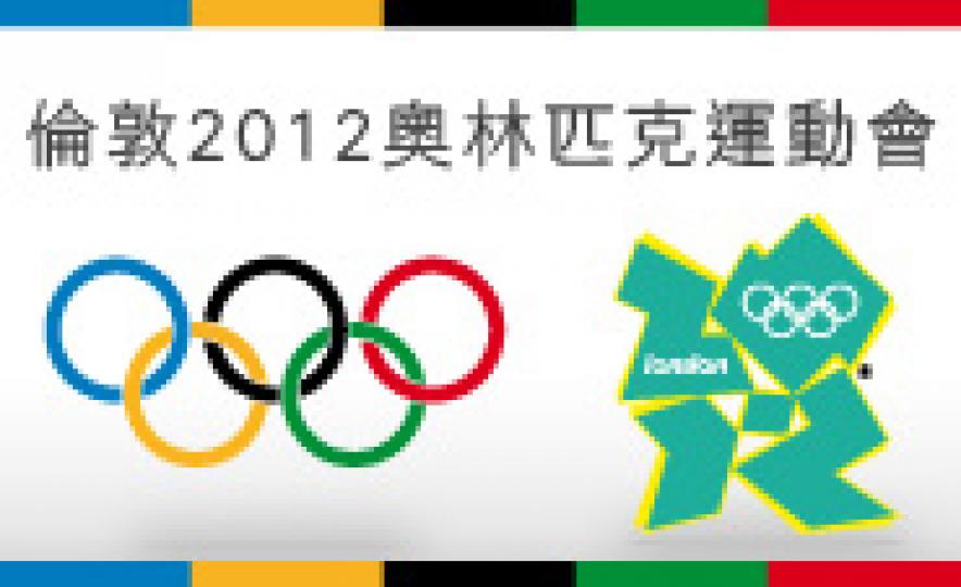 OympicGames(185).jpg OympicGames(185).jpg