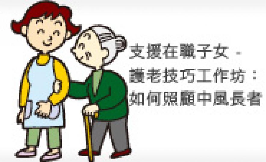 careWorkshop_r2(185).jpg careWorkshop_r2(185).jpg