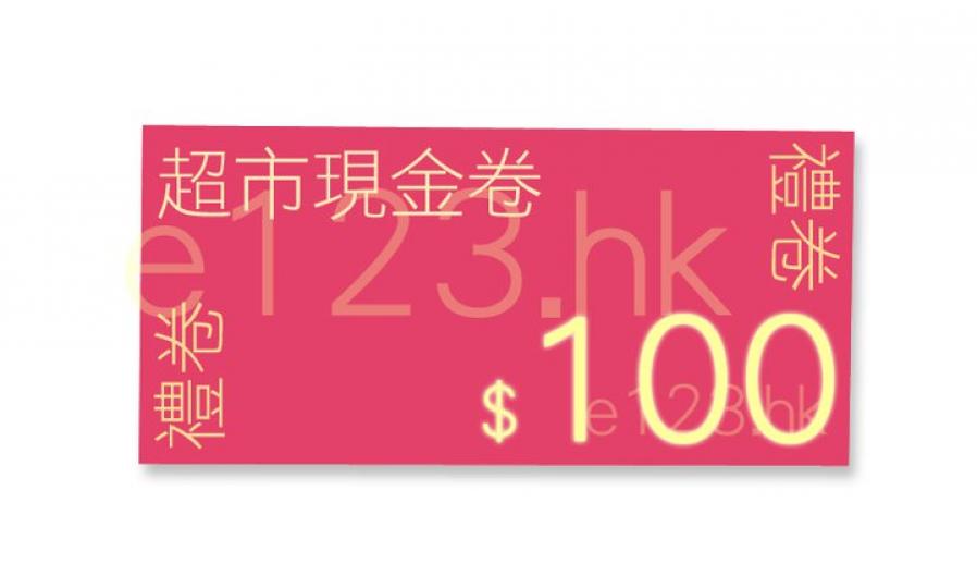 coupon.jpg