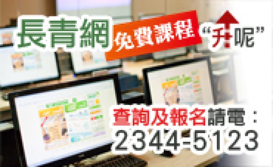 e123 free course banner_icon.jpg e123 free course banner_icon.jpg