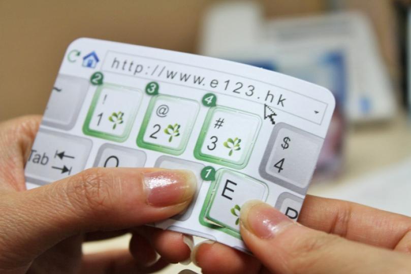 eElderlycard1.jpg eElderlycard1.jpg