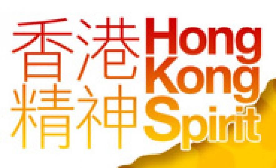 hkSpirit(185).jpg hkSpirit(185).jpg