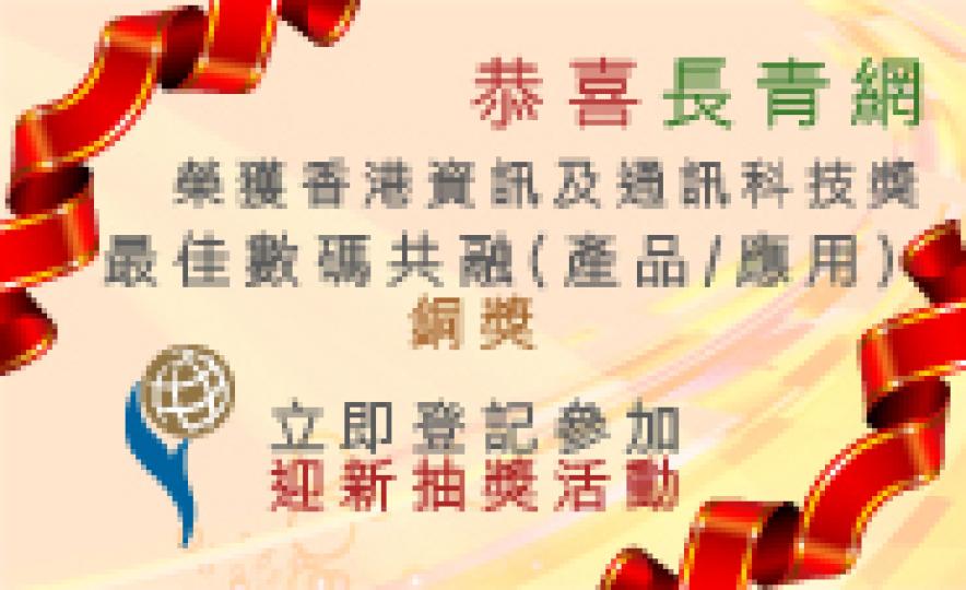 luckydraw_r1(185).jpg luckydraw_r1(185).jpg